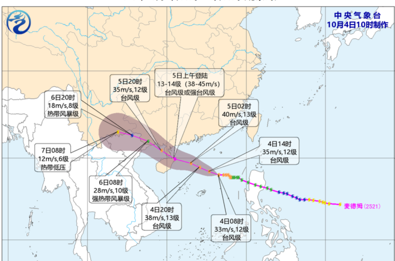 “麦德姆”明早或在粤琼一带沿海登陆！广东省防总发布台风防御提醒→