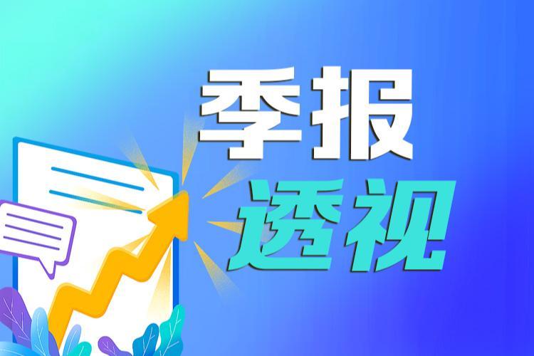 多家A股公司，前三季度业绩大增！