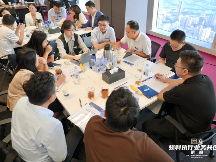 “共创营”走进华强方特，拓展法律服务新思路