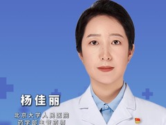 健康我来说｜千万不要自己随意搭配感冒药