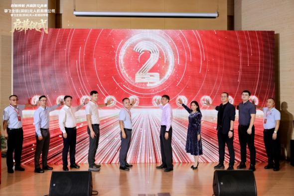 “飞行学院”在龙华启航，助力低空经济人才培养