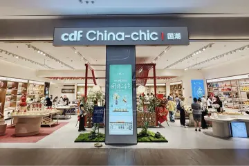 深圳市内免税店国潮店正式开业 搭建文化出海与消费升级新桥梁