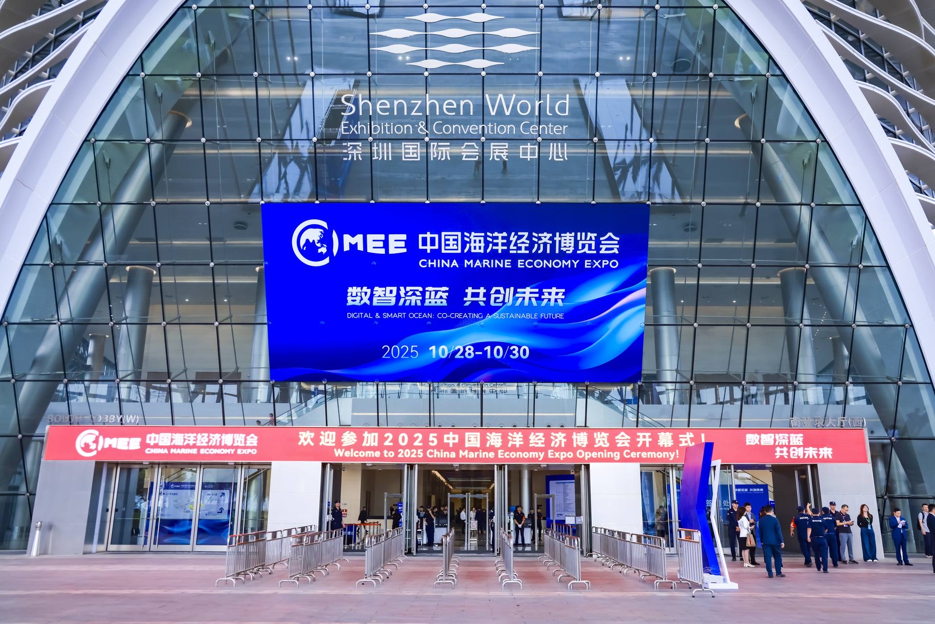 2025海博會今日在深圳啟幕! 300多家涉海龍頭企業集結 藍色動能澎湃迸發