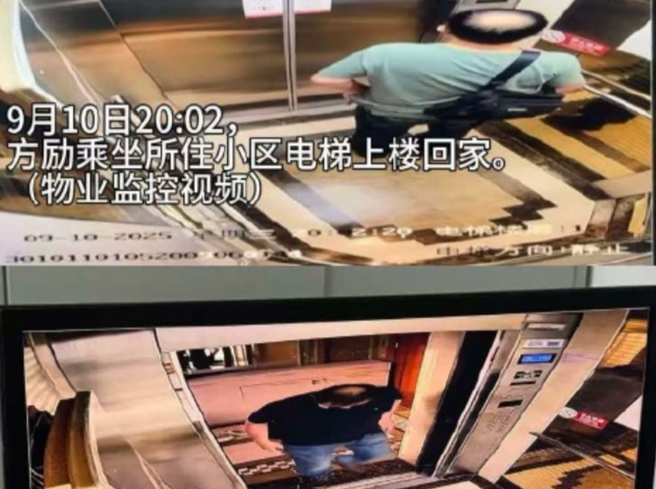 方励发布于朦胧坠楼期间“不在场证据” 