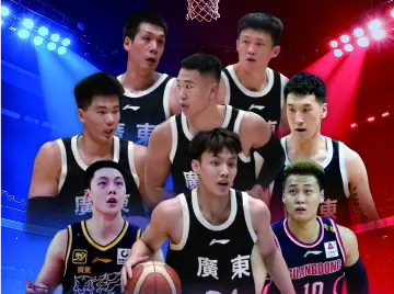 10月17日晚8点锁定宝体！广东全运男篮携豪华阵容迎战美国ABA劲旅