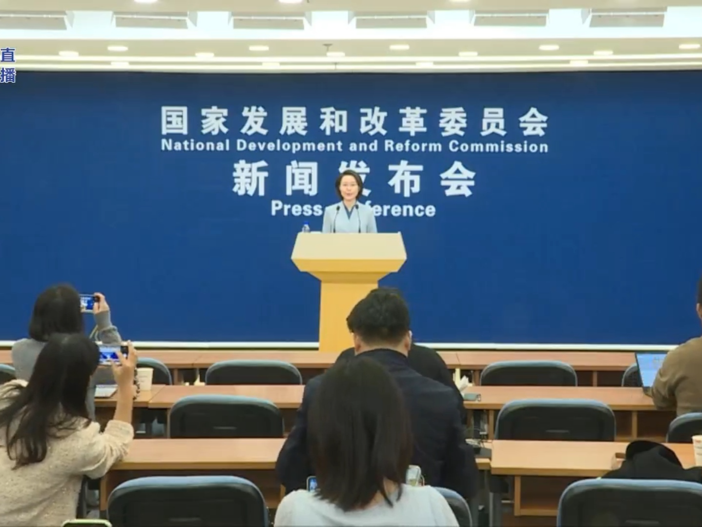 国家发展改革委：新增2000亿元专项债券额度支持部分省份投资建设