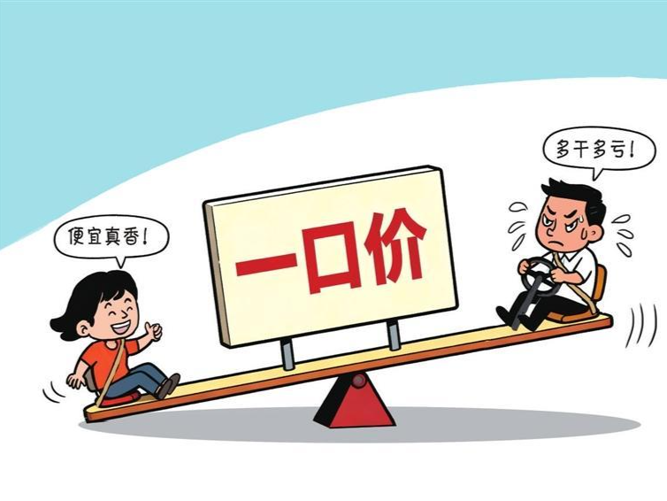 漫话 | 众“口”难调