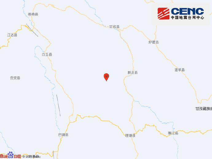四川甘孜州5.4级地震 中国地震局启动四级应急服务响应 | 持续更新