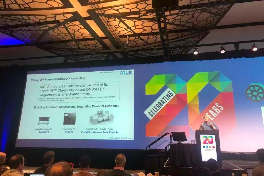 狂揽1.2亿美金！首个基因测序专利出海，来自华大智造