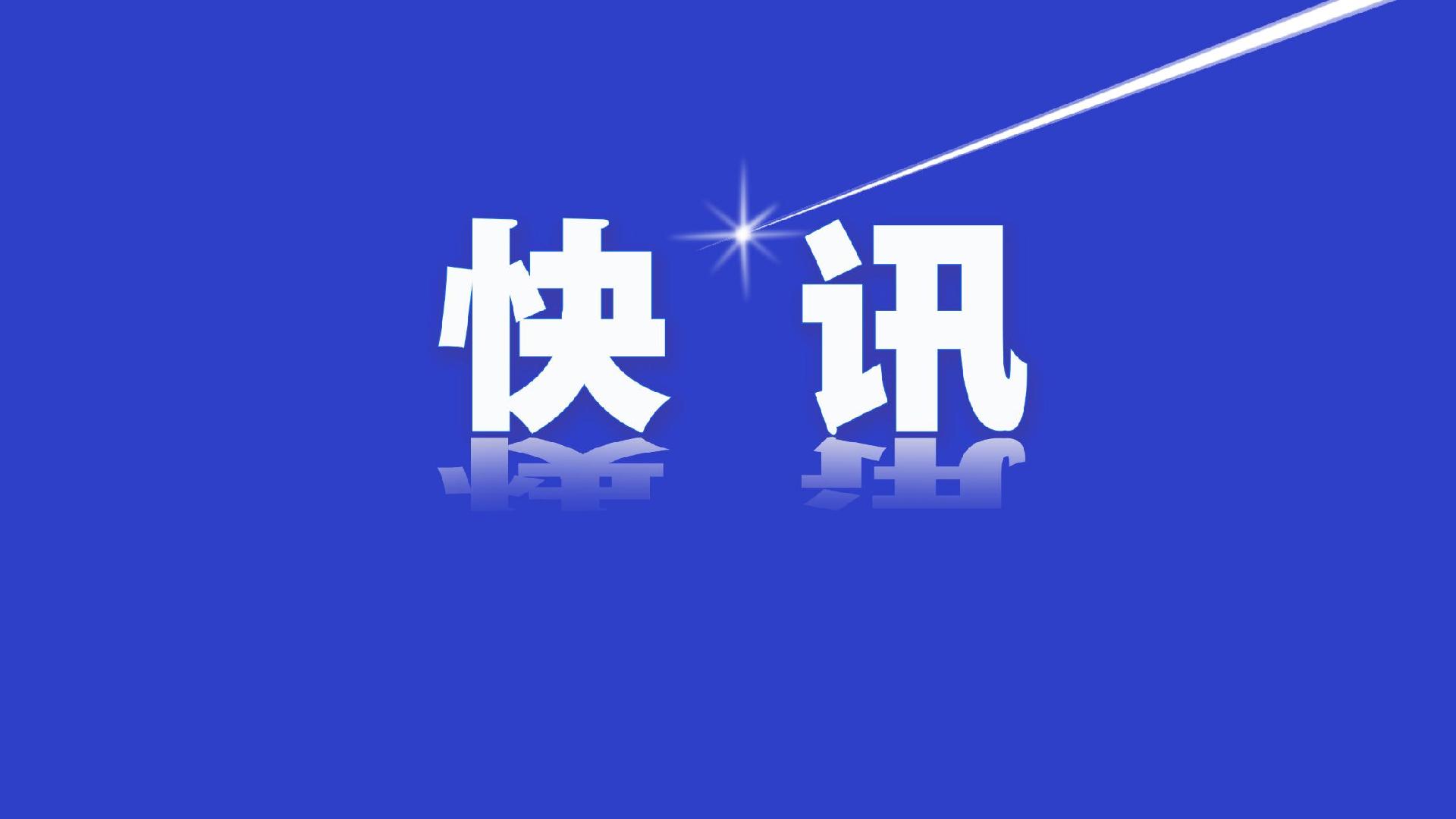 NBA中国与阿里云宣布达成多年合作