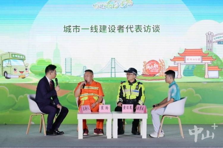 “城市文明大家谈+文艺展演+文明集市+互动体验”，中山文明直通车“开”进坦洲镇