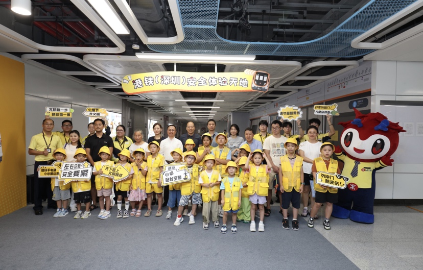 安全“童”行，港铁（深圳）沉浸式“安全体验天地”正式开放