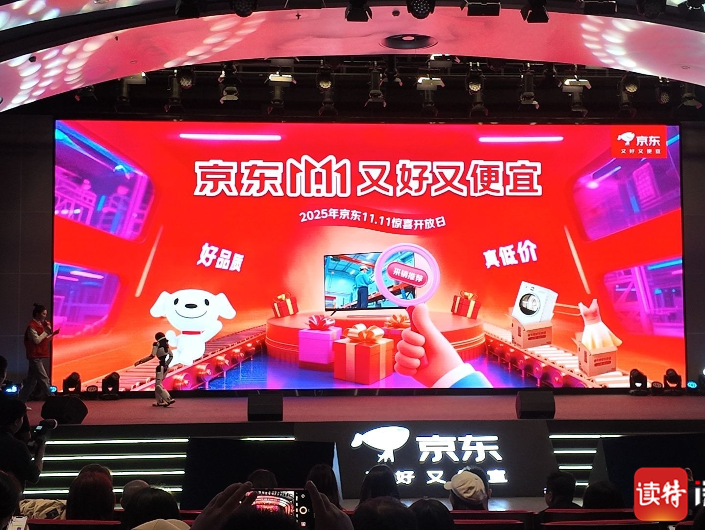 京东“双11”首份成绩单出炉：活跃用户数同比增长47.6%，多品类订单量同比增长超70%
