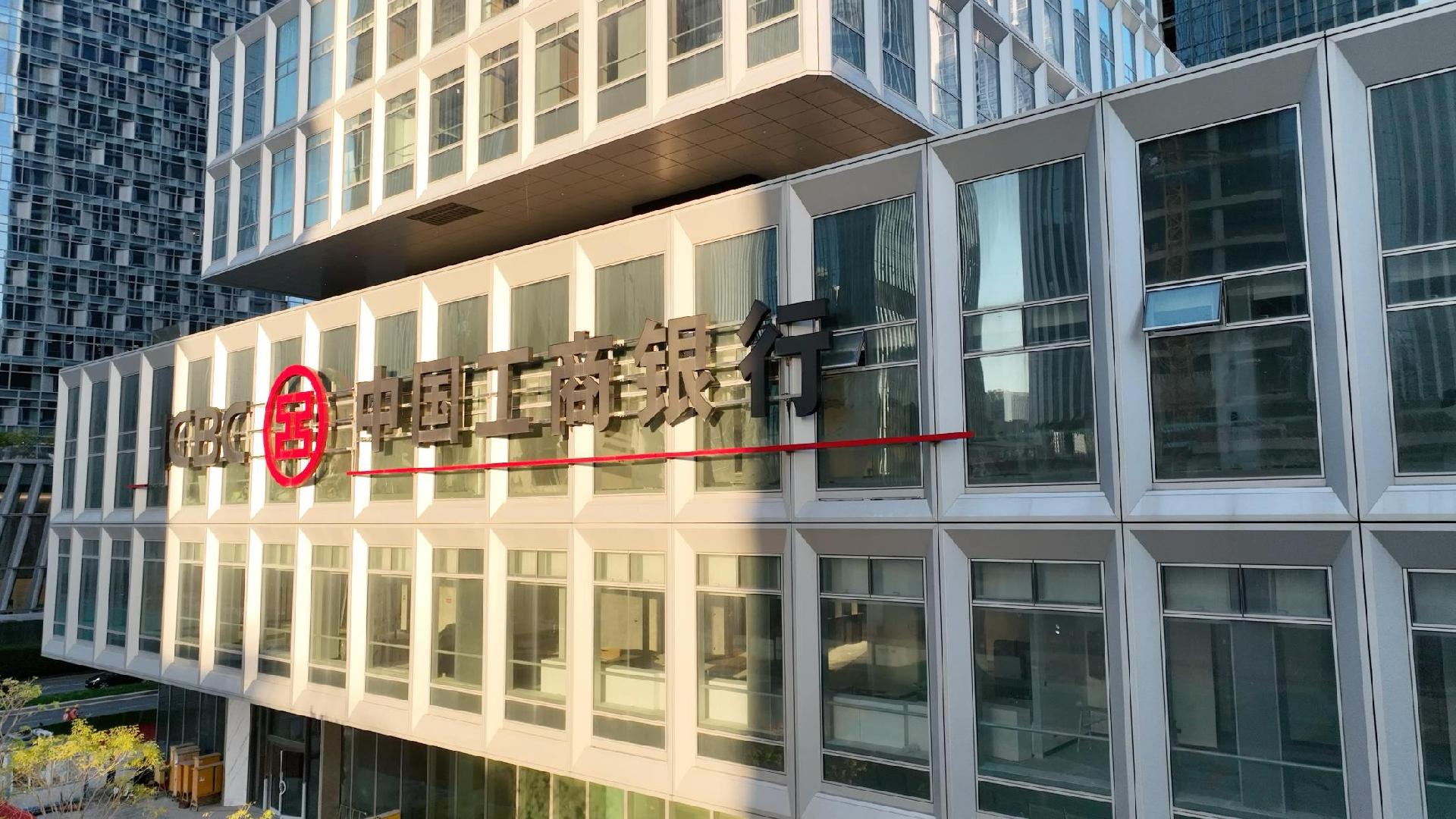 工行深圳市分行落地非企业科研机构增资业务 助力河套科研资金跨境高效流动