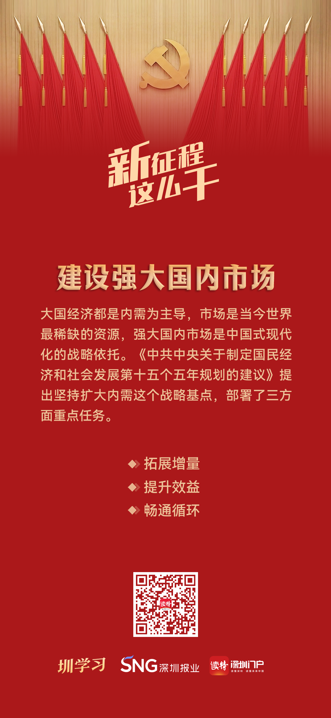 正在上传...