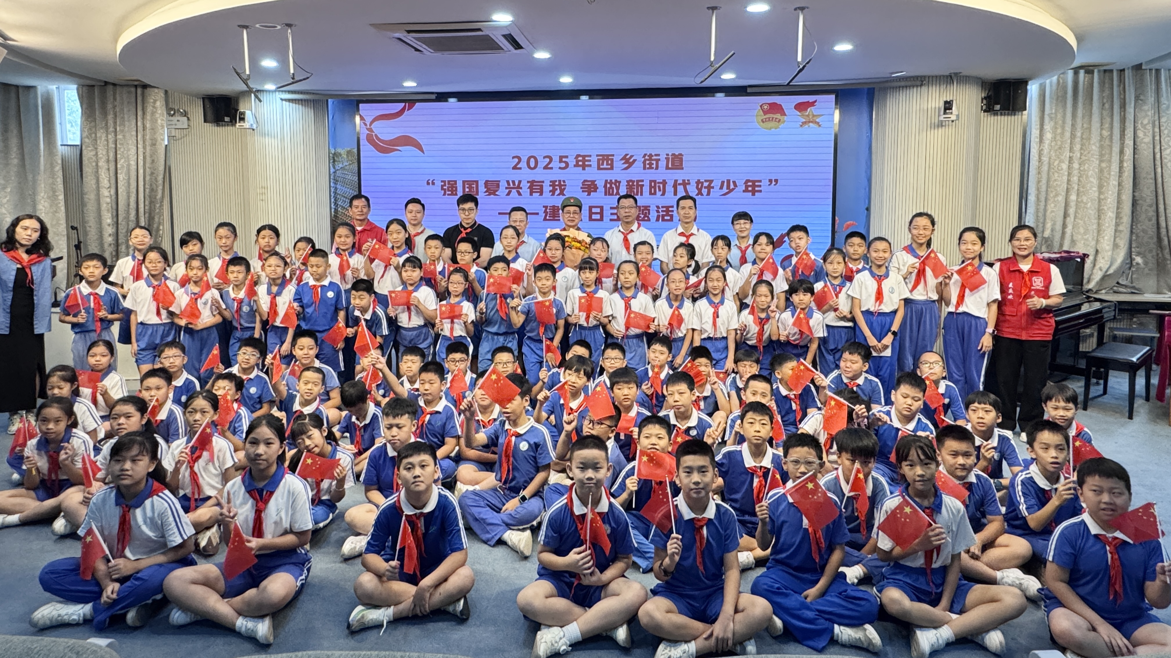 争做新时代好少年!西乡街道举办主题队日暨入队活动