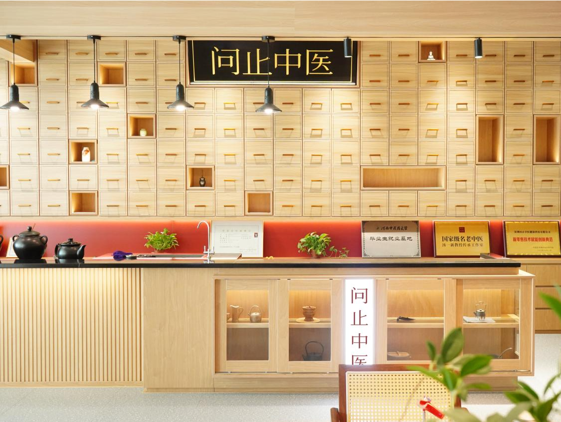 问止中医的青年中医师人才培养体系：严控医疗品质、守护患者健康