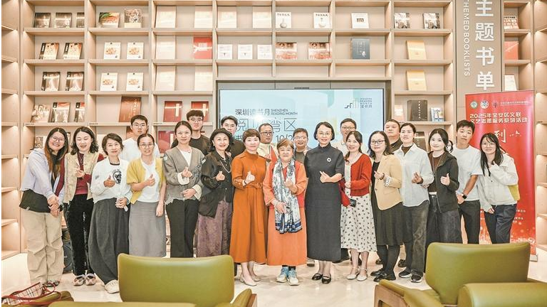宝安文化 | “湾区之眼”里的城市文化风景——“阅见湾区”书友会在“湾区之眼”举行