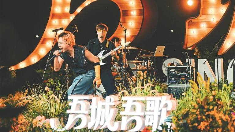 “吾城吾歌”（第三季）惠民歌会“湾区城市民谣夜”专场火热开唱