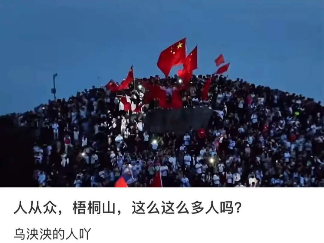 今天，深圳景区都是人人人人