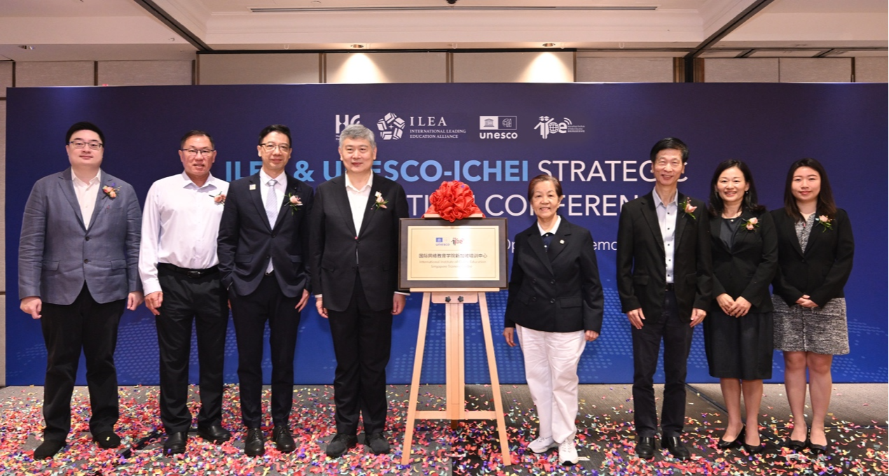 国际网络教育学院IIOE新加坡培训中心挂牌