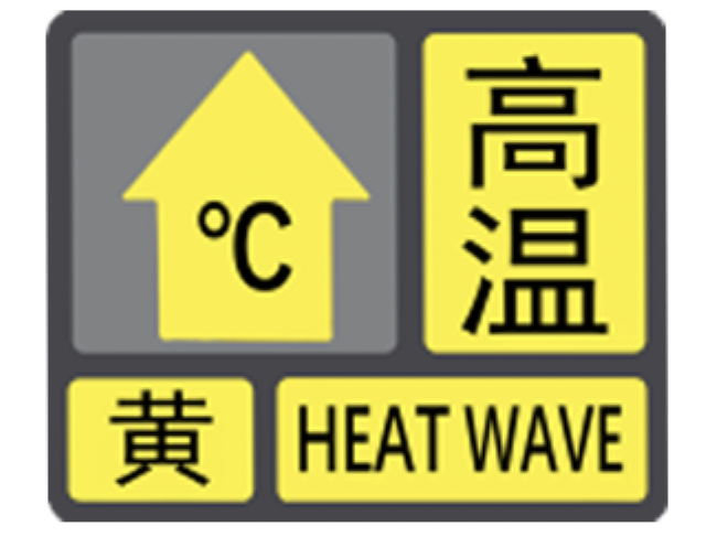 刚刚，深圳全市预警生效！ 