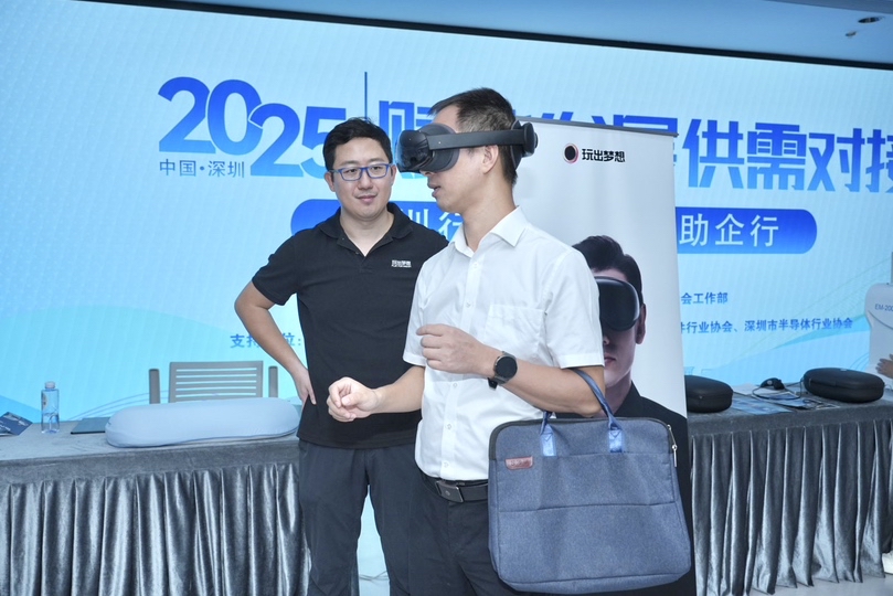 赋能发展,供需对接!深圳行业协会商会“助企行”启动