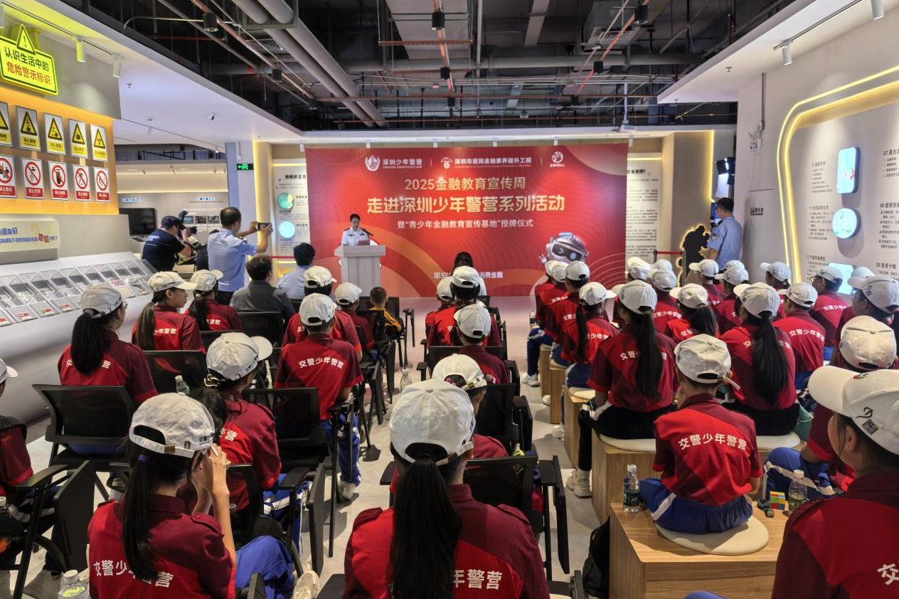 安全教育+金融反诈双课堂,坪山少警技能知识全get