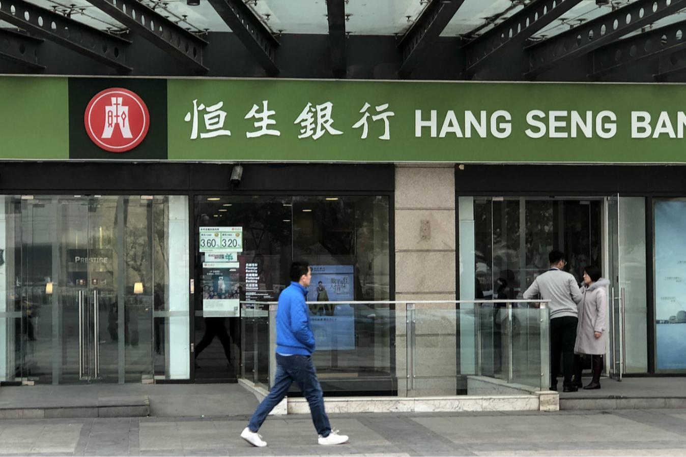 豪掷千亿港元，汇丰为何私有化恒生银行？