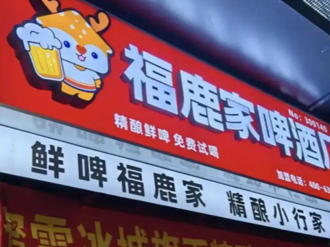 冲上热搜，蜜雪冰城要卖啤酒了！ 