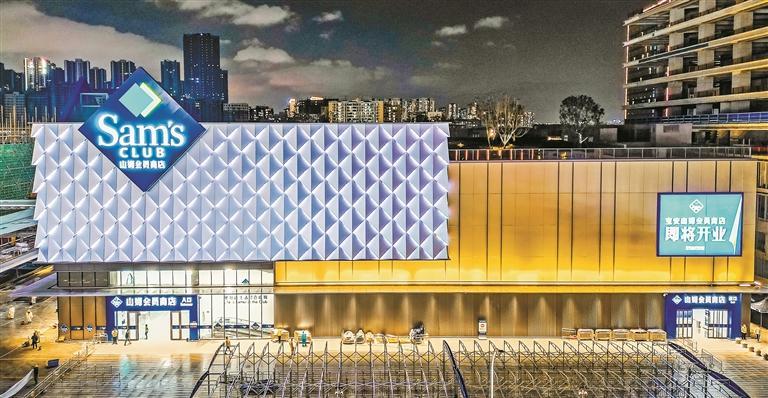 明天开始，可以来宝安逛山姆啦！系深圳第五家门店，位于新桥街道万丰社区
