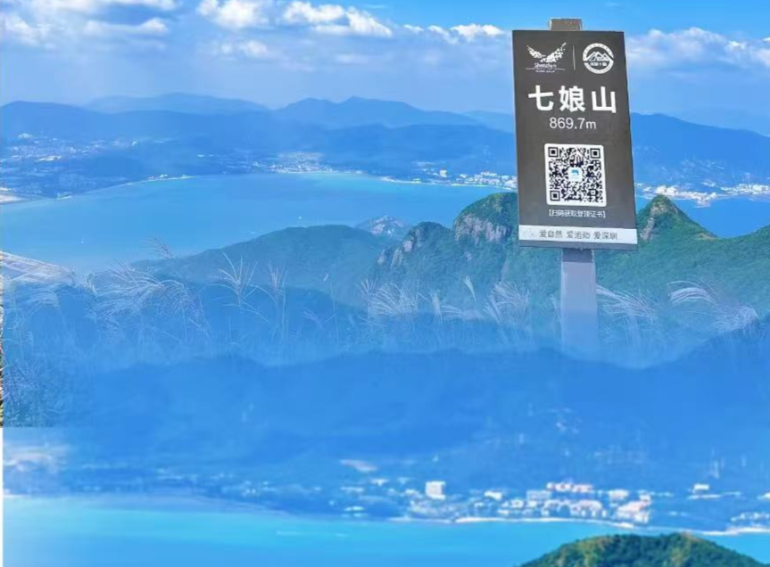 80天内3名驴友失联遇难，深圳“望郎归”为何成徒步“险地”？