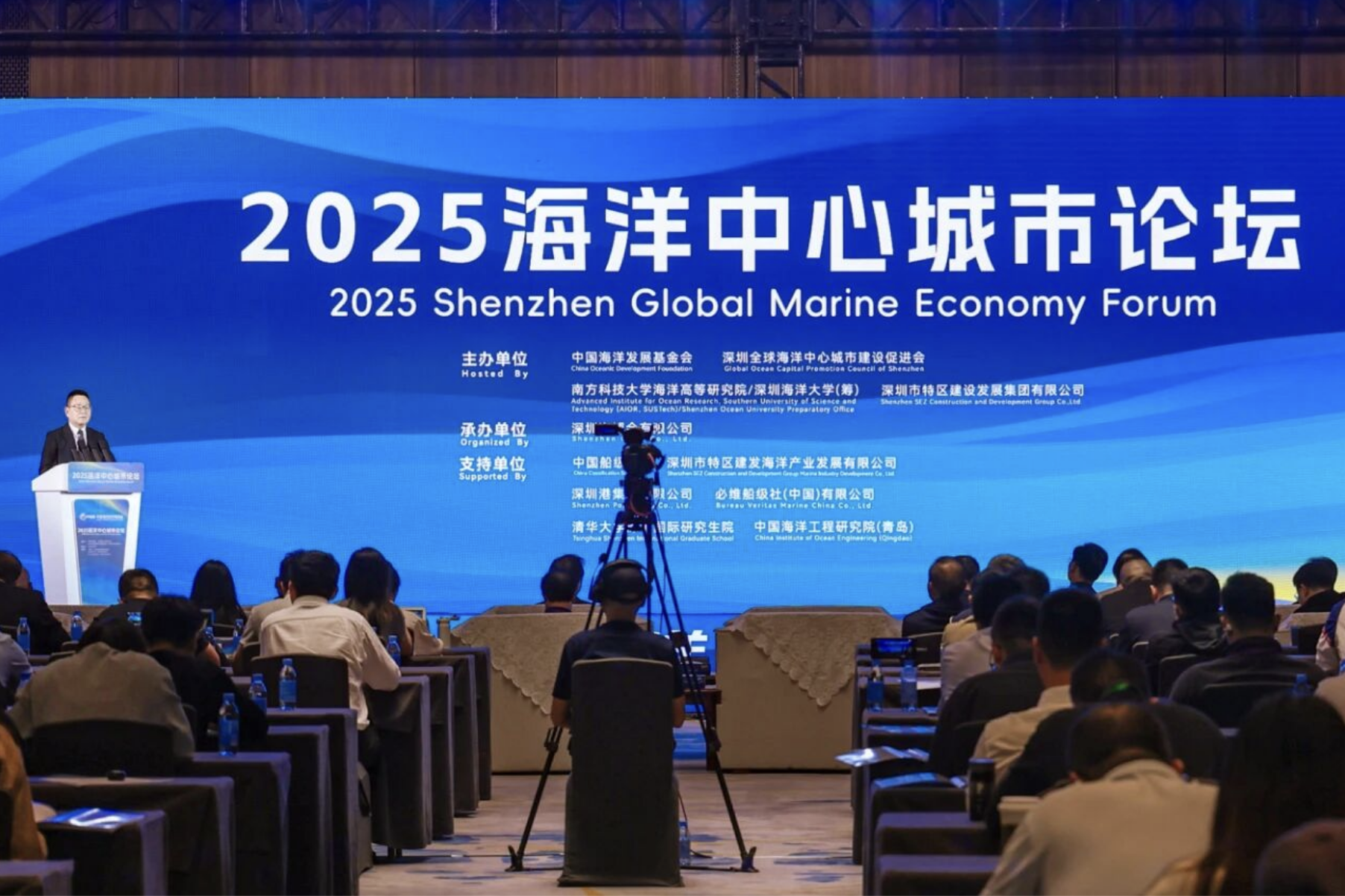 深圳海洋经济生产总值突破5000亿元，2025海洋中心城市论坛深圳开幕