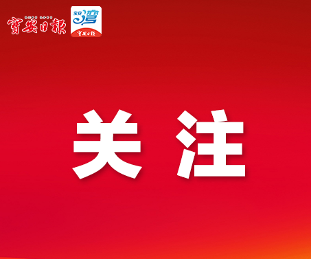 注意！明年买新能源车，购置税减免有新要求
