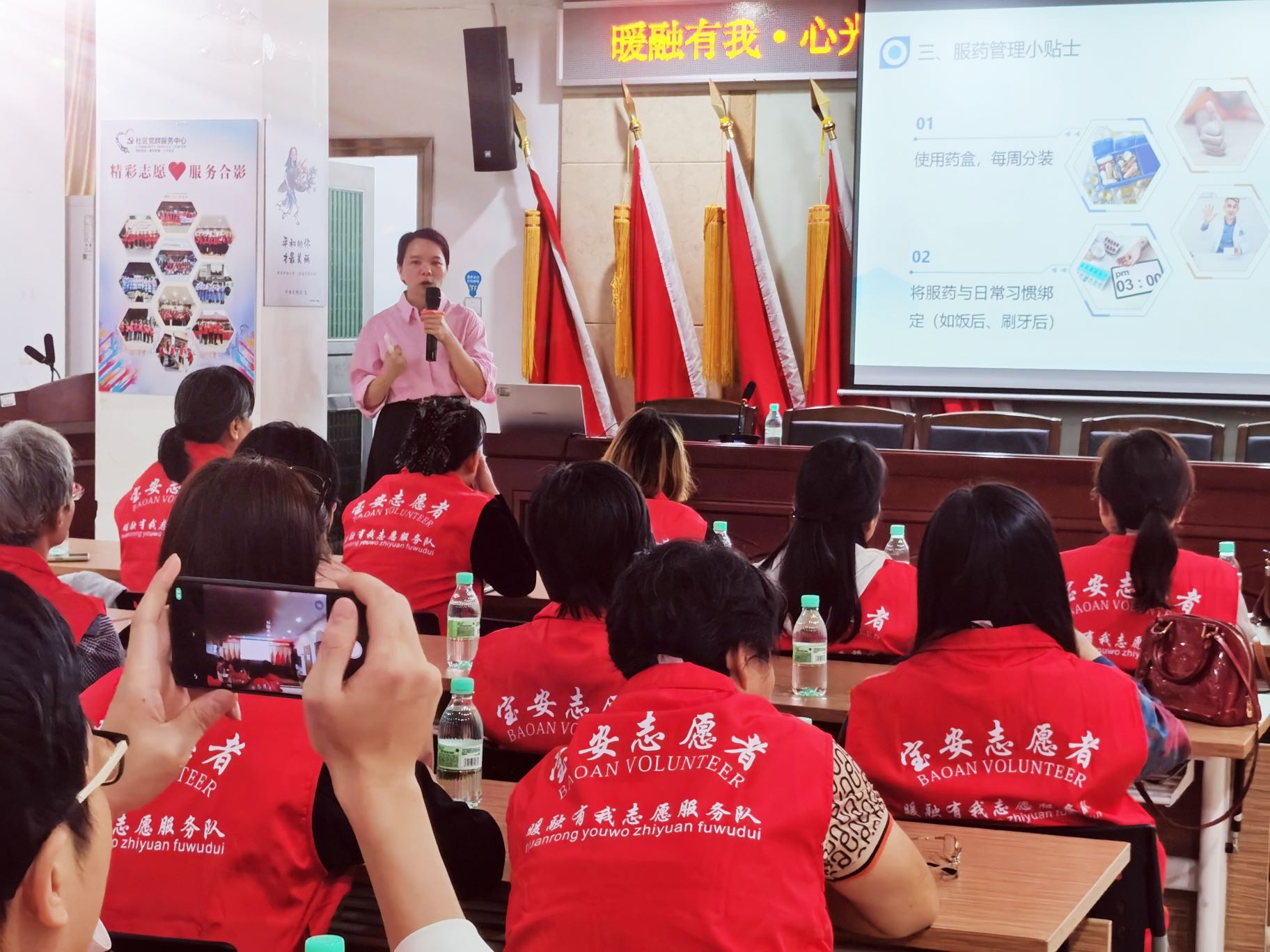 新安上合社区:家属志愿者培训解照护难题,暖心赋能共守“心”路