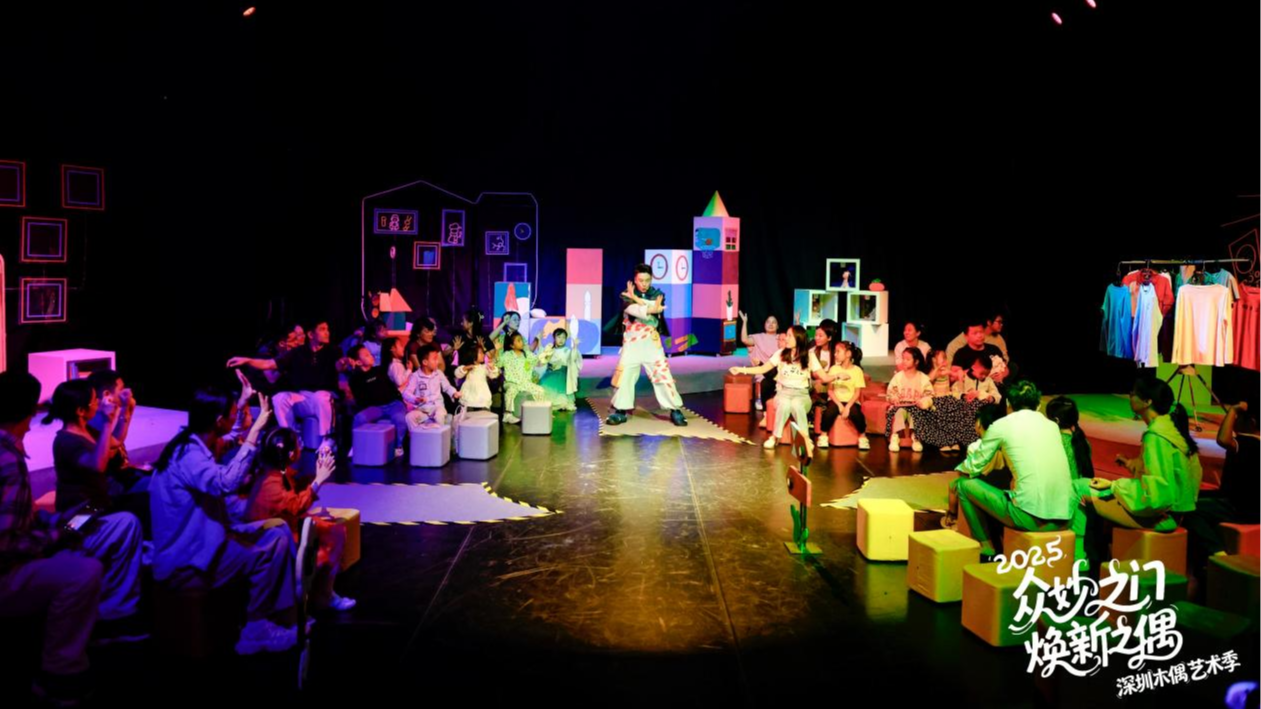 晶视频+图集|邀娃当主角,破"玩具失踪案"!沉浸式亲子偶剧《睡衣神探》登陆滨海艺术中心