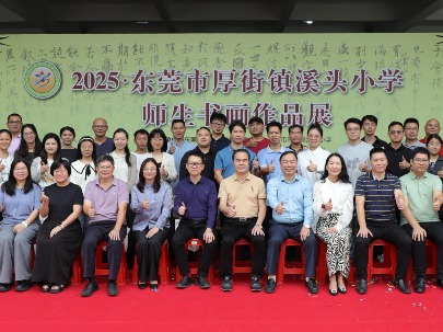 溪头小学师生书画展开幕：260幅作品绘就五育融合新图景