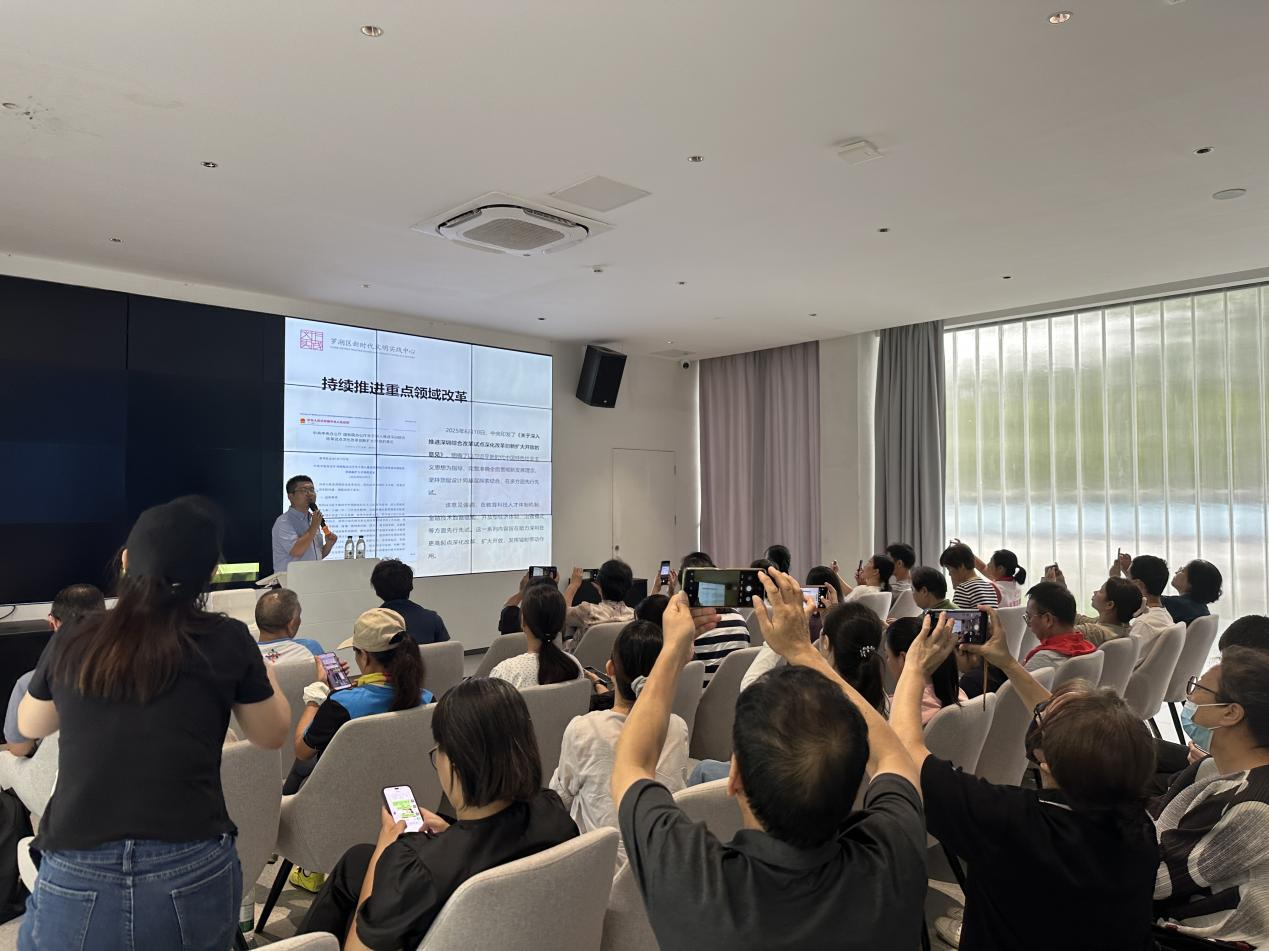 罗湖区新时代文明实践中心举办“广东在改革开放中发挥三大作用”主题讲座