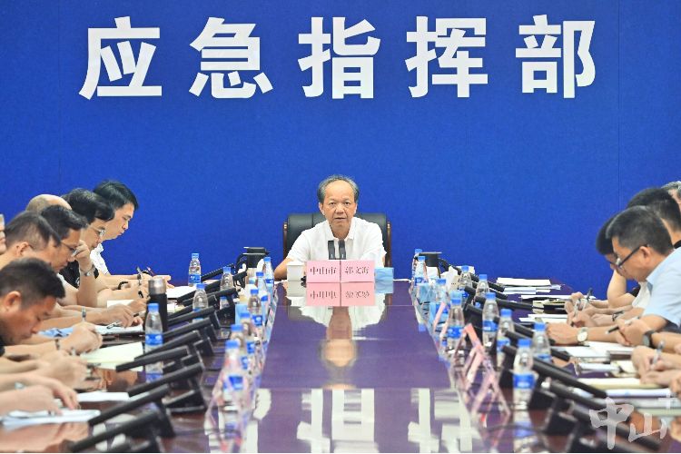 郭文海主持召开全市防台风视频调度会：发扬连续作战精神 更好统筹发展和安全