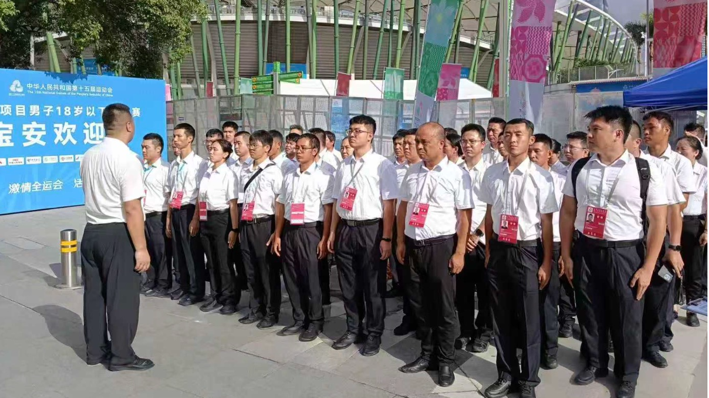 科技赋能安保!宝安区保安公司倾力护航十五运会