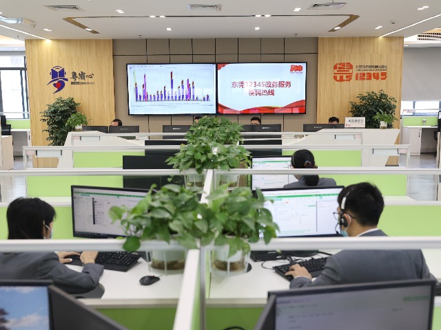 全域文明迎全运｜东莞12345热线开通“十五运会和残特奥会”专属服务通道