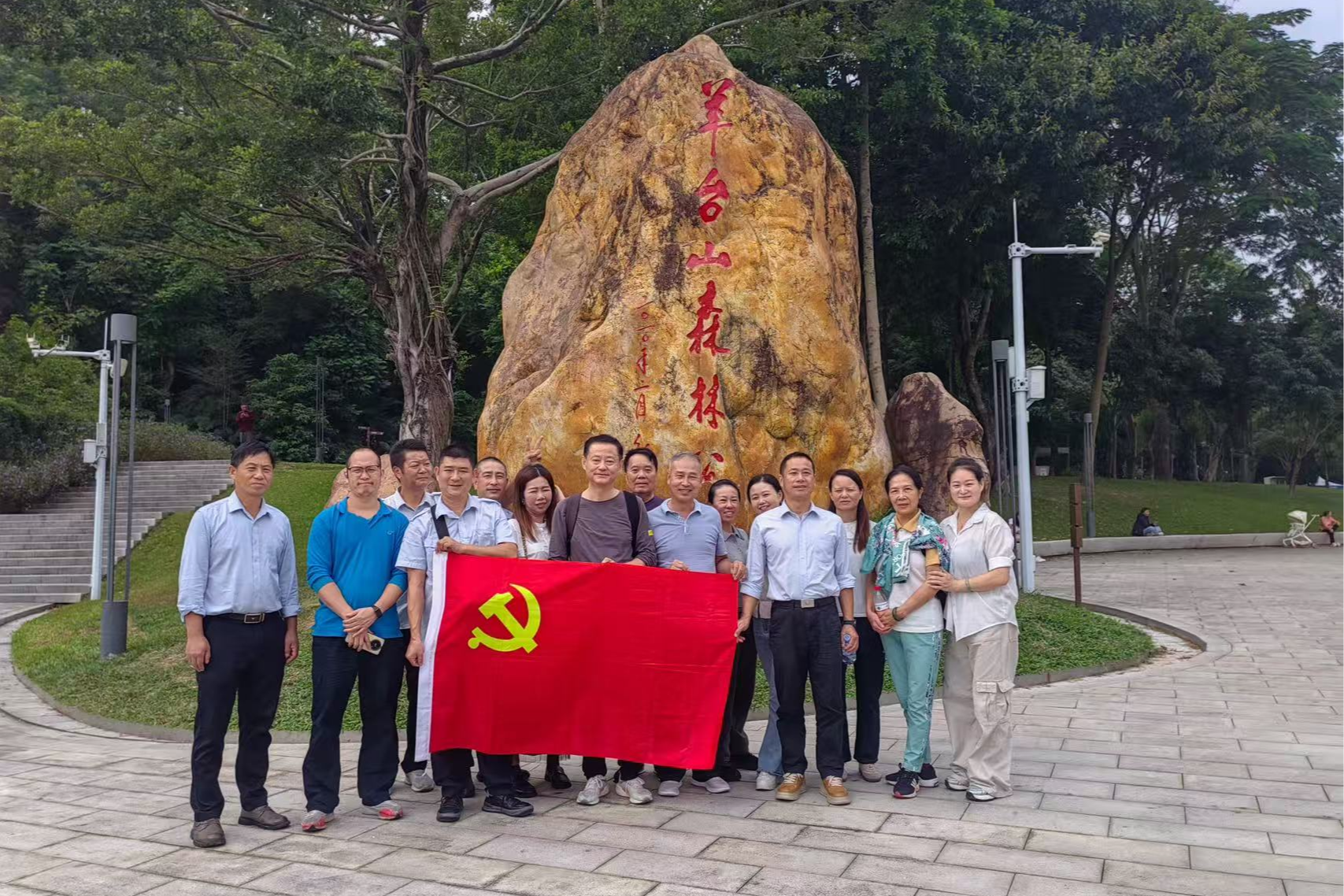 深巴第二分公司民治党支部联合社区开展重阳节登高主题党日活动