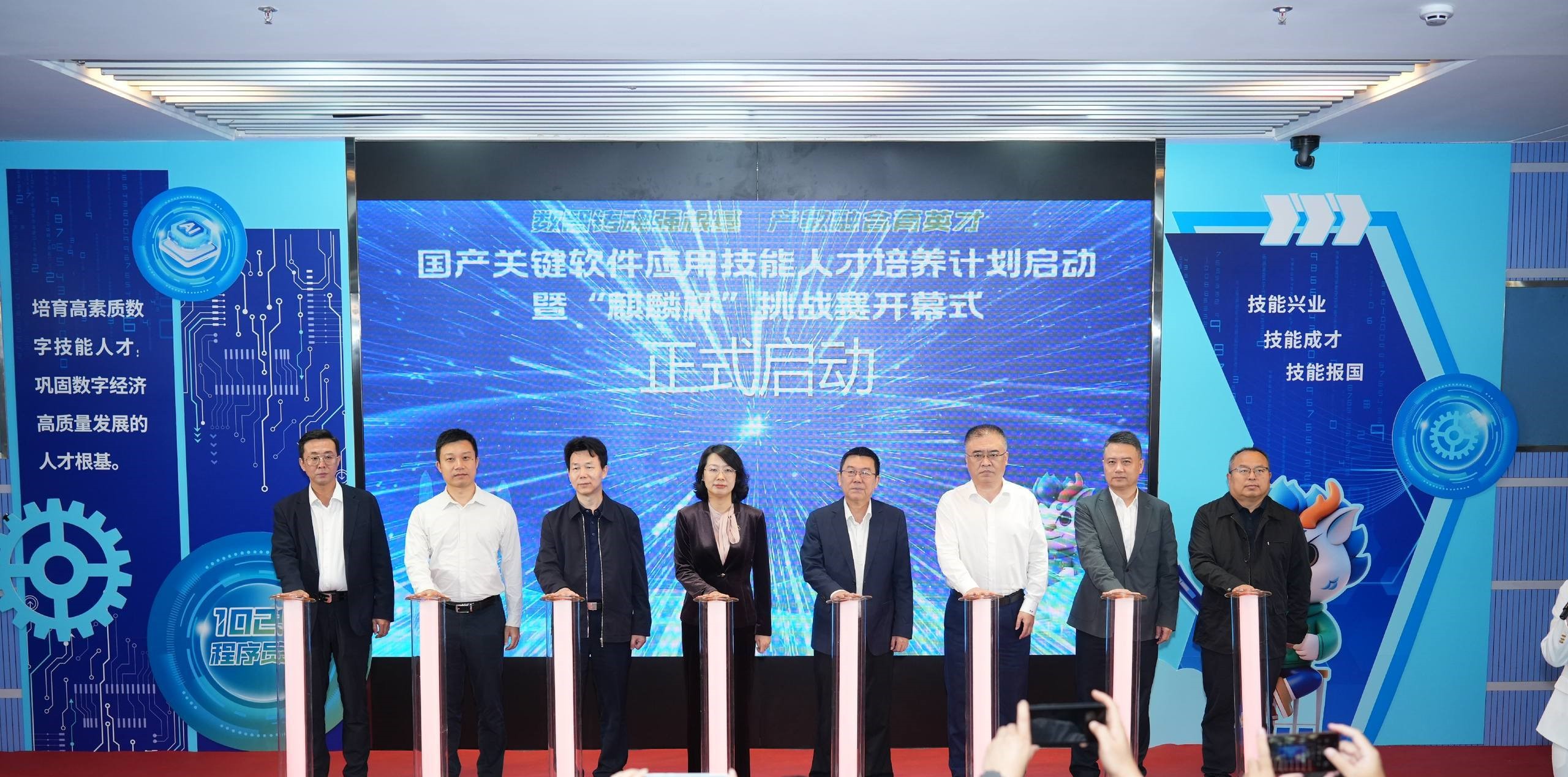 每年输送2.5万名高技能数字人才，深圳启动国产关键软件应用技能人才专项培养计划