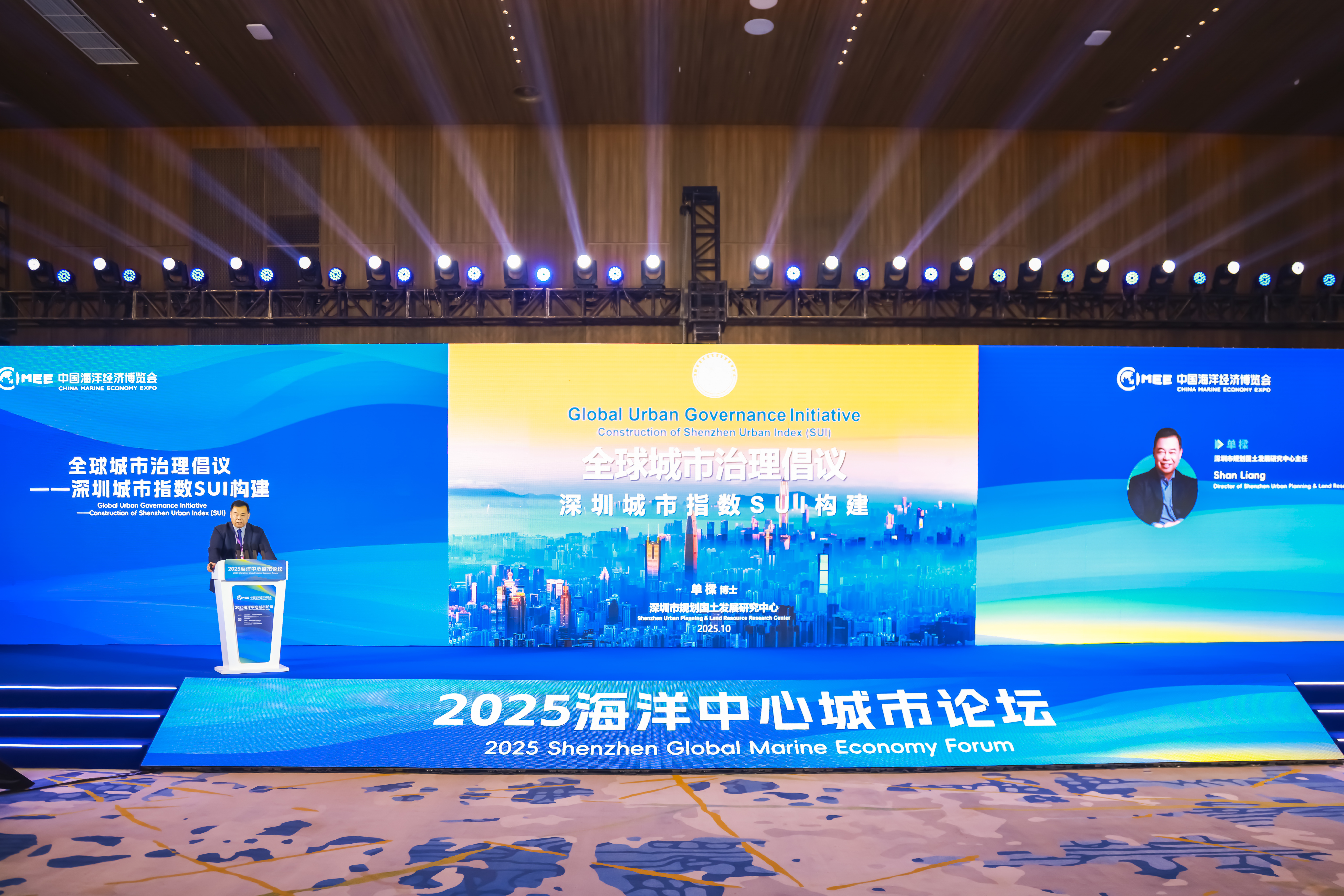 从深圳经验到全球城市治理方案：深圳城市指数SUI在2025中国海博会亮相