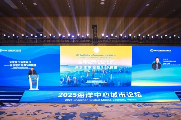 从深圳经验到全球城市治理方案：深圳城市指数SUI在2025中国海博会亮相