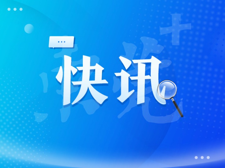 A股三大指数集体低开