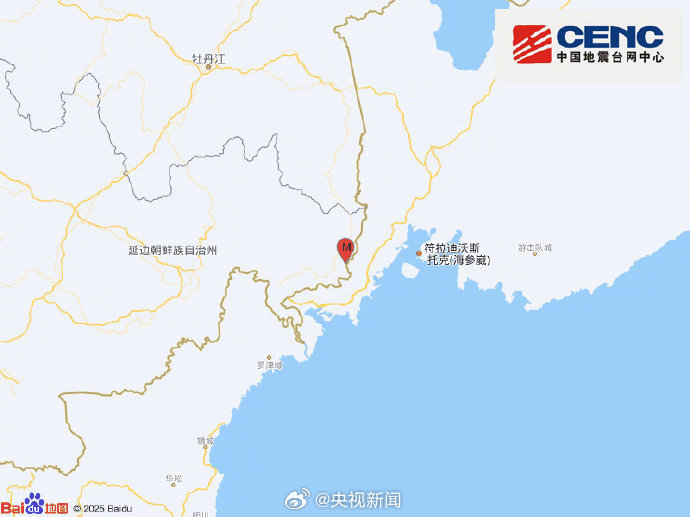 吉林延边州珲春市发生5.5级地震，震源深度560千米