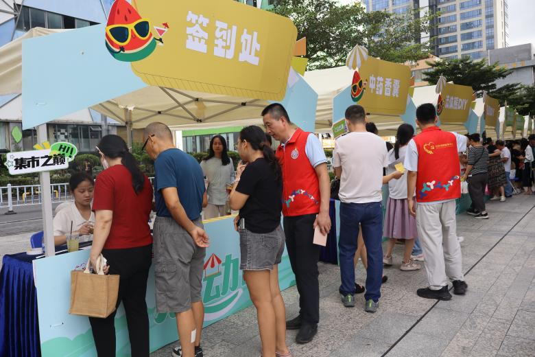 南山马家龙社区举行党员服务市集暨企业嘉年华活动