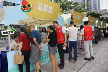 南山马家龙社区举行党员服务市集暨企业嘉年华活动