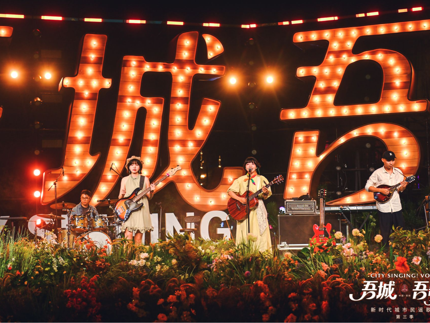 在深圳,听世界  “吾城吾歌”开启“城市民谣故事会”专场